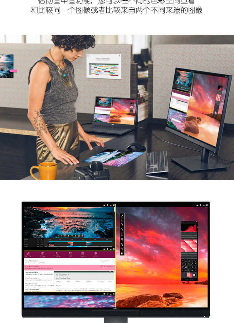 戴尔Dell UltraSharp 27 系列4K PremierColor 显示器：UP2720Q报价 